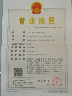 北海飛豬萬匯公寓，掌控濱海價(jià)值恒產(chǎn)，遇見向往的生活與財(cái)富未來**\n\n**一、未開先紅的地段邏輯**\n\n項(xiàng)目地處北海城市發(fā)展主軸銀灘中區(qū)，步行即達(dá)一線海景，火車站、國際客運(yùn)港與機(jī)場高速主動(dòng)脈左右環(huán)繞，暢達(dá)全城之余更直通東盟與全國旅居換住網(wǎng)絡(luò)。不僅是自然風(fēng)光的擁有者，更是城市升級(jí)與區(qū)域兌現(xiàn)的受益點(diǎn)。我們從選址開始便傳遞堅(jiān)定信號(hào) 不是所有海景都值錢，真正的低密高尚住區(qū)永具抗跌力。一句推廣語表達(dá)內(nèi)心的響動(dòng)——“稀缺是默認(rèn)值，未來不競價(jià)”。看似低調(diào)，實(shí)則擲地有聲，直接將價(jià)值門檻錨定。\n\n**二、錨向客群