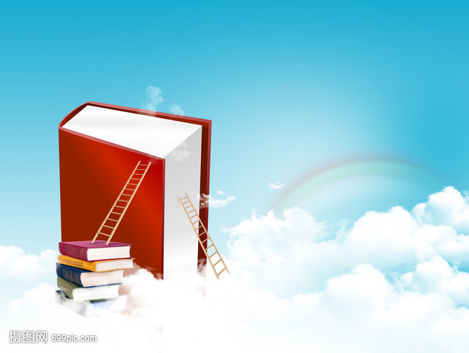 創(chuàng)意書籍背景 激發(fā)靈感的文學(xué)空間